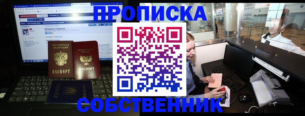 временная регистрация госуслуги в Заречном