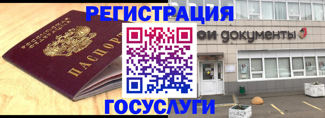 форма 3 в Заречном