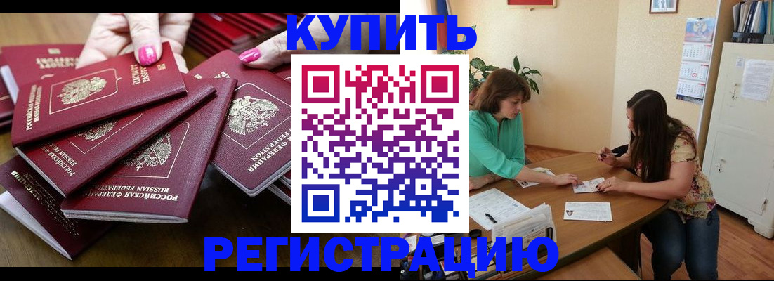 найти адрес прописки в Заречном